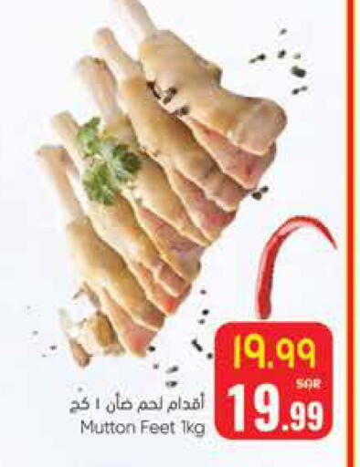 available at City Flower in KSA, Saudi Arabia, Saudi - Jubail