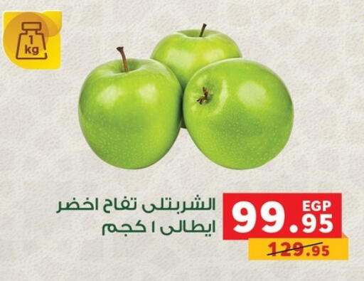 available at بنده in Egypt - القاهرة