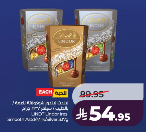 available at لولو هايبرماركت in مملكة العربية السعودية, السعودية, سعودية - الجبيل‎