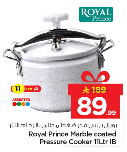 available at نستو in مملكة العربية السعودية, السعودية, سعودية - الأحساء‎