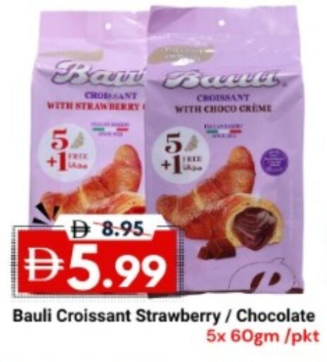 Strawberry available at ديزرت فريش ماركت in الإمارات العربية المتحدة , الامارات - أبو ظبي