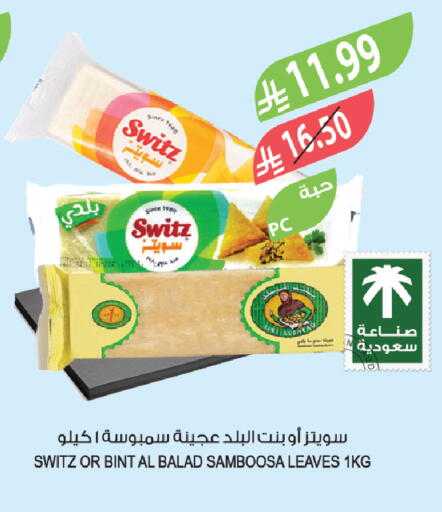 available at Farm  in KSA, Saudi Arabia, Saudi - Yanbu