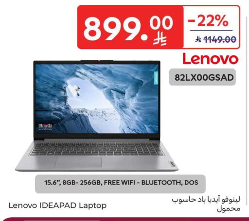 available at Carrefour in KSA, Saudi Arabia, Saudi - Medina