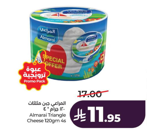 available at لولو هايبرماركت in مملكة العربية السعودية, السعودية, سعودية - الأحساء‎