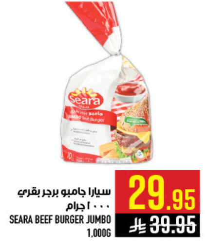 available at أبراج هايبر ماركت in مملكة العربية السعودية, السعودية, سعودية - مكة المكرمة