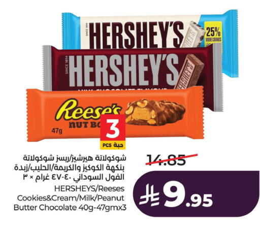 available at LULU Hypermarket in KSA, Saudi Arabia, Saudi - Al Hasa