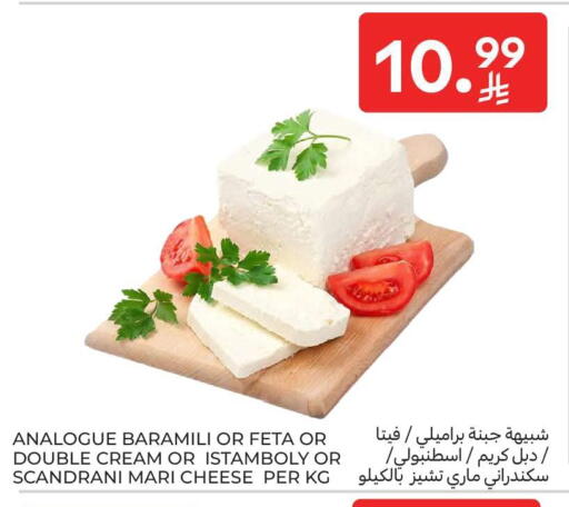 available at Carrefour in KSA, Saudi Arabia, Saudi - Buraidah