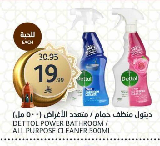 available at مركز الجزيرة للتسوق in مملكة العربية السعودية, السعودية, سعودية - الرياض