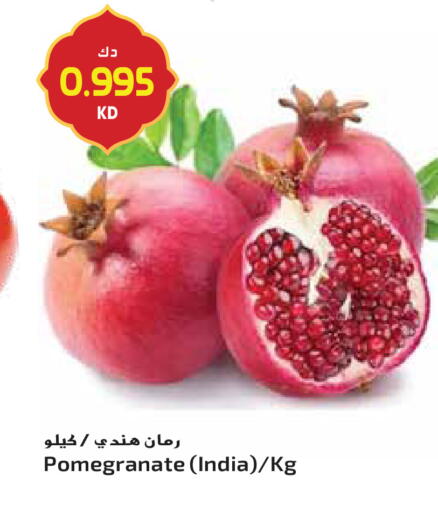 Pomegranate from India available at جراند هايبر in الكويت - محافظة الجهراء