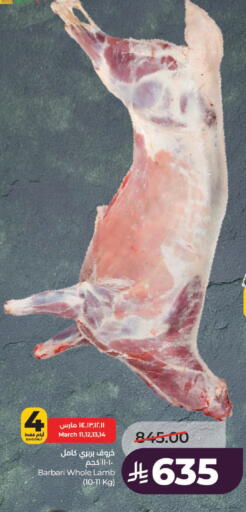 available at LULU Hypermarket in KSA, Saudi Arabia, Saudi - Unayzah