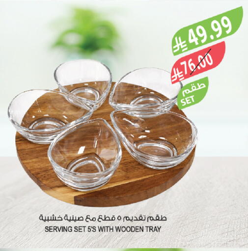 available at المزرعة in مملكة العربية السعودية, السعودية, سعودية - ينبع