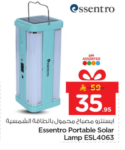 available at Nesto in KSA, Saudi Arabia, Saudi - Dammam