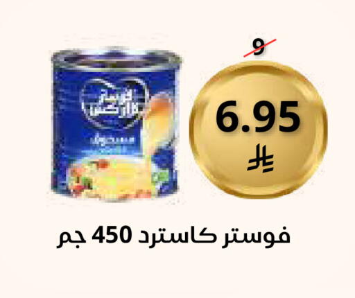 available at Saudi Market in KSA, Saudi Arabia, Saudi - Mecca