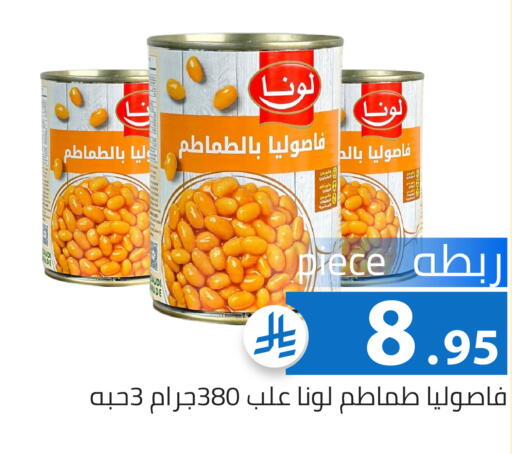 available at Family Discount in KSA, Saudi Arabia, Saudi - Riyadh