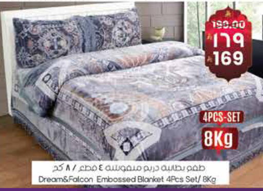 available at City Flower in KSA, Saudi Arabia, Saudi - Sakaka