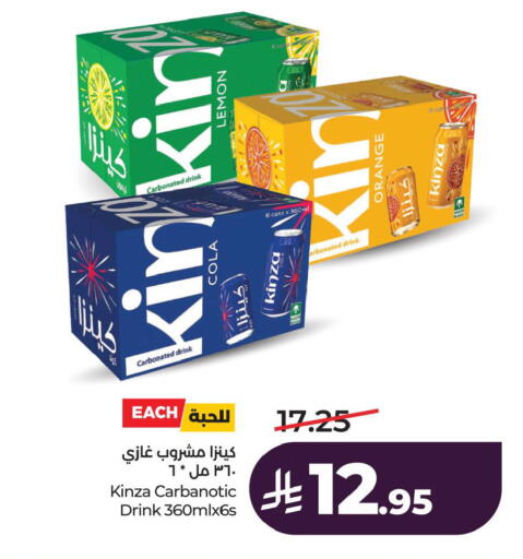 Orange available at لولو هايبرماركت in مملكة العربية السعودية, السعودية, سعودية - الجبيل‎