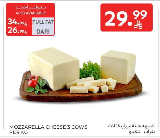 available at Carrefour in KSA, Saudi Arabia, Saudi - Sakaka