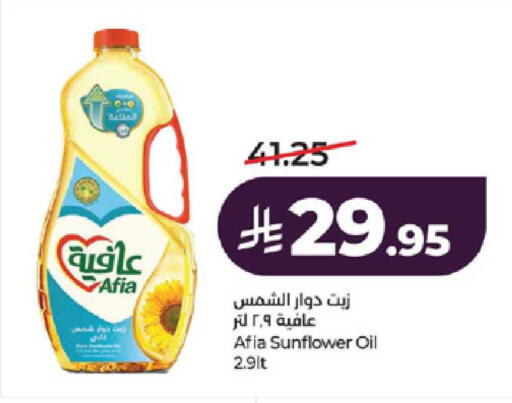 available at LULU Hypermarket in KSA, Saudi Arabia, Saudi - Mecca
