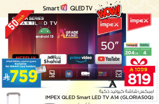 available at نستو in مملكة العربية السعودية, السعودية, سعودية - الرياض