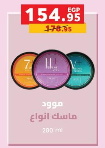 available at Panda  in Egypt - Cairo