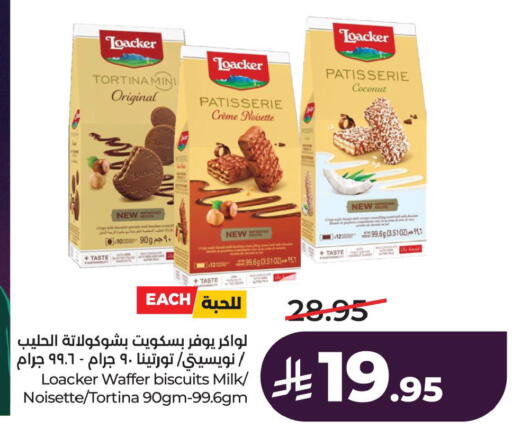 Coconut available at لولو هايبرماركت in مملكة العربية السعودية, السعودية, سعودية - سيهات