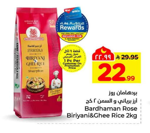 available at Hyper Al Wafa in KSA, Saudi Arabia, Saudi - Jeddah
