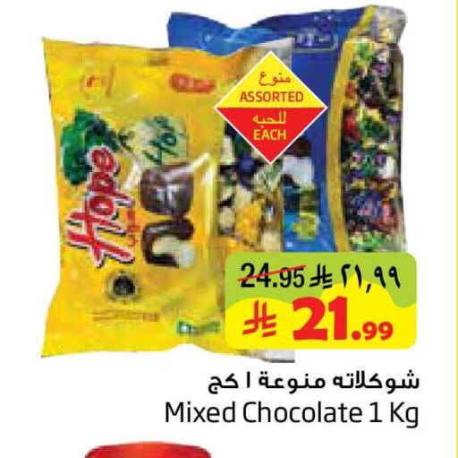 available at ليان هايبر in مملكة العربية السعودية, السعودية, سعودية - المنطقة الشرقية