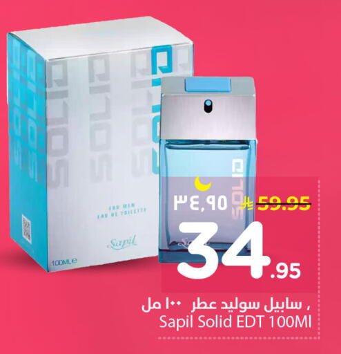 available at نستو in مملكة العربية السعودية, السعودية, سعودية - المنطقة الشرقية