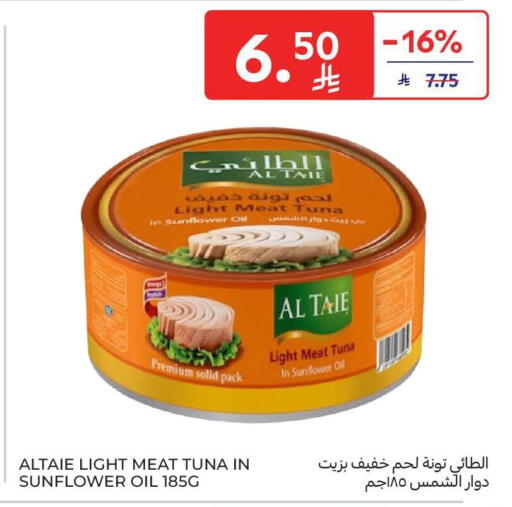 available at كارفور in مملكة العربية السعودية, السعودية, سعودية - الرياض