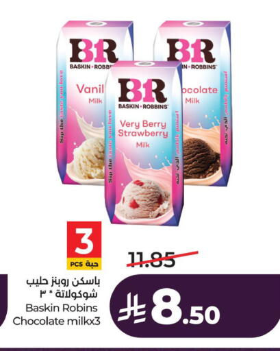 Strawberry available at لولو هايبرماركت in مملكة العربية السعودية, السعودية, سعودية - الأحساء‎