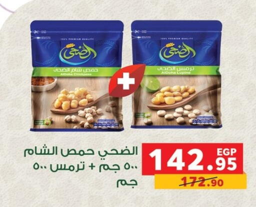 available at بنده in Egypt - القاهرة