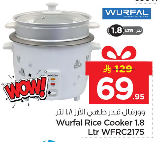 available at Nesto in KSA, Saudi Arabia, Saudi - Dammam