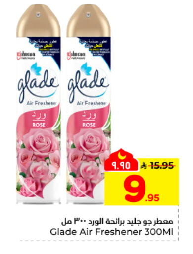 available at هايبر الوفاء in مملكة العربية السعودية, السعودية, سعودية - المنطقة الشرقية