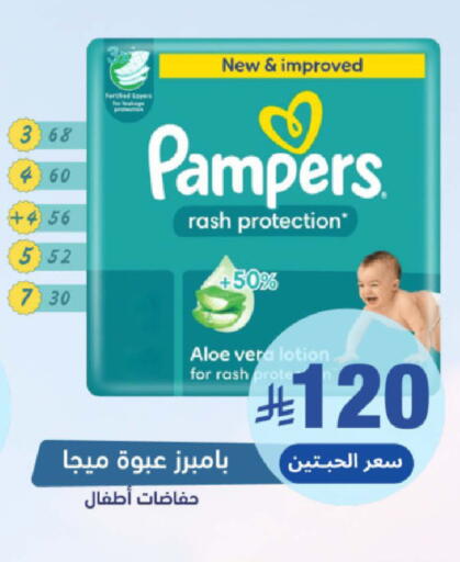 available at United Pharmacies in KSA, Saudi Arabia, Saudi - Hail