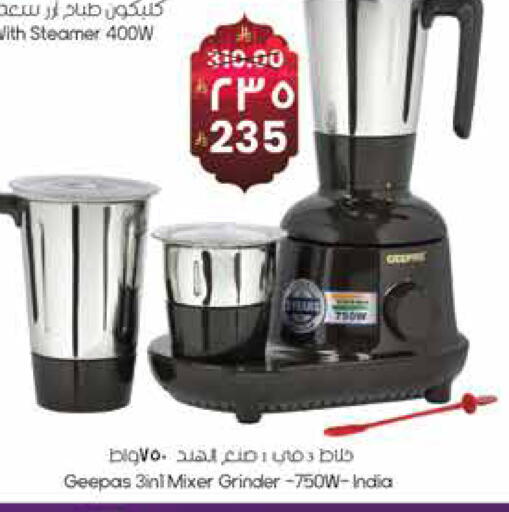 available at ستي فلاور in مملكة العربية السعودية, السعودية, سعودية - الجبيل‎