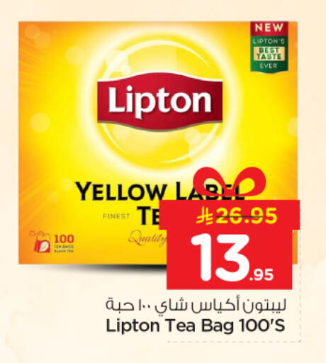 available at نستو in مملكة العربية السعودية, السعودية, سعودية - الرياض