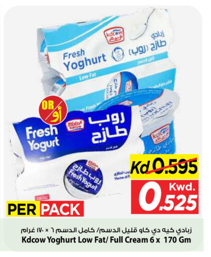 available at مارك & سايف in الكويت - مدينة الكويت