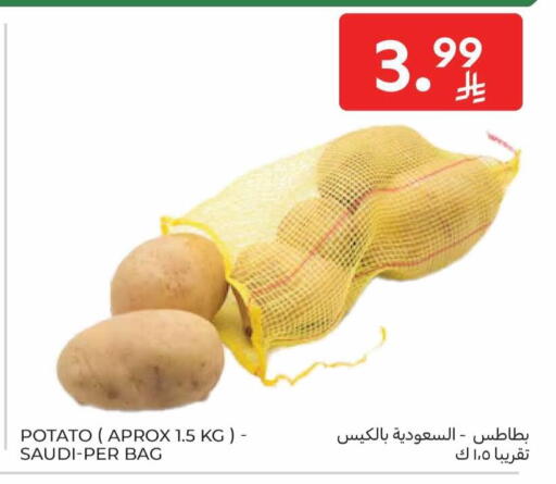 Potato from Saudi Arabia available at Carrefour in KSA, Saudi Arabia, Saudi - Al Khobar