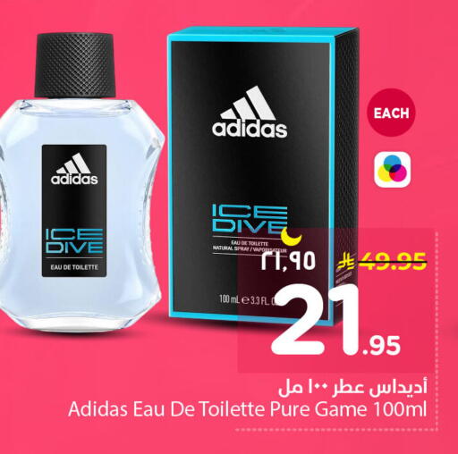 available at نستو in مملكة العربية السعودية, السعودية, سعودية - المنطقة الشرقية