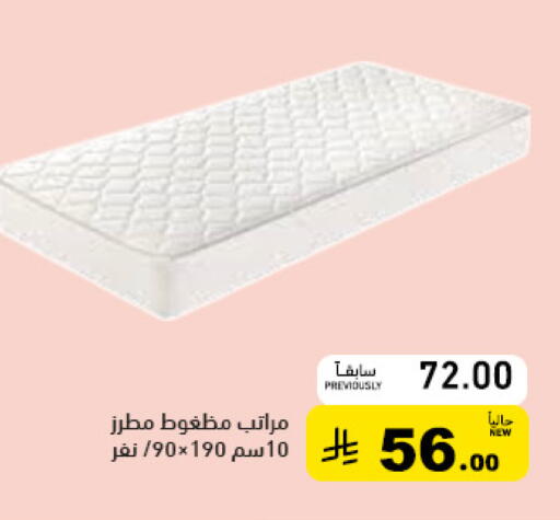 available at أسواق رامز in مملكة العربية السعودية, السعودية, سعودية - القطيف‎