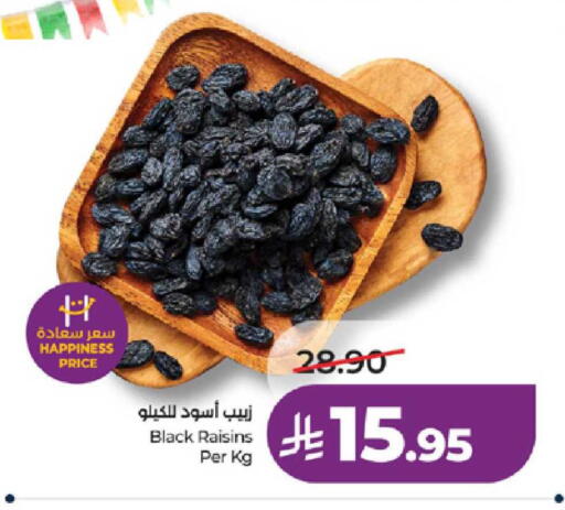 available at لولو هايبرماركت in مملكة العربية السعودية, السعودية, سعودية - ينبع