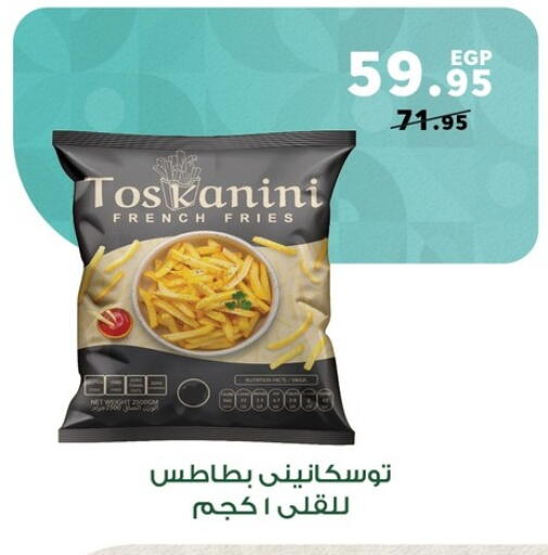 available at بنده in Egypt - القاهرة