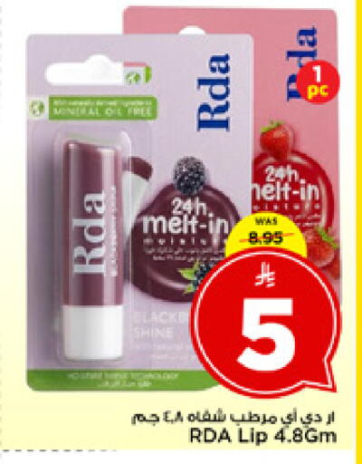 available at Mark & Save in KSA, Saudi Arabia, Saudi - Riyadh