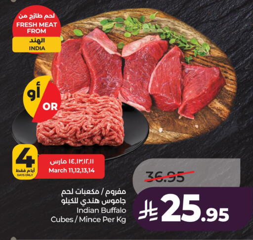 available at LULU Hypermarket in KSA, Saudi Arabia, Saudi - Dammam