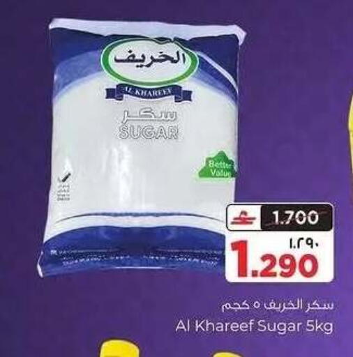 available at Al Bahja Al Daema Hypermarket in Oman - Salalah