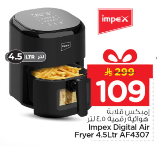 available at نستو in مملكة العربية السعودية, السعودية, سعودية - الرياض
