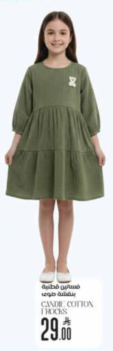 available at City Flower in KSA, Saudi Arabia, Saudi - Hail