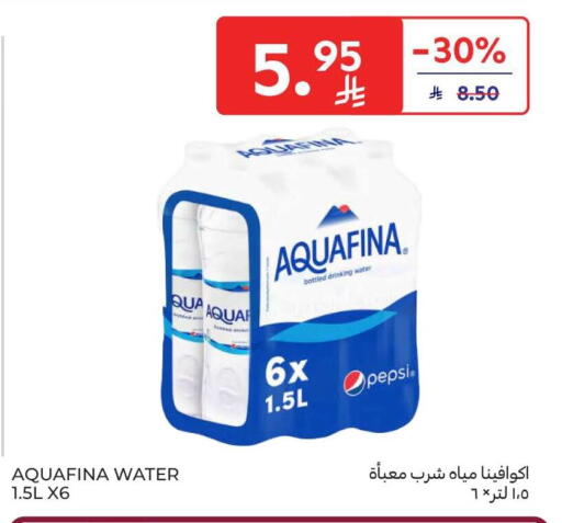 available at كارفور in مملكة العربية السعودية, السعودية, سعودية - سكاكا