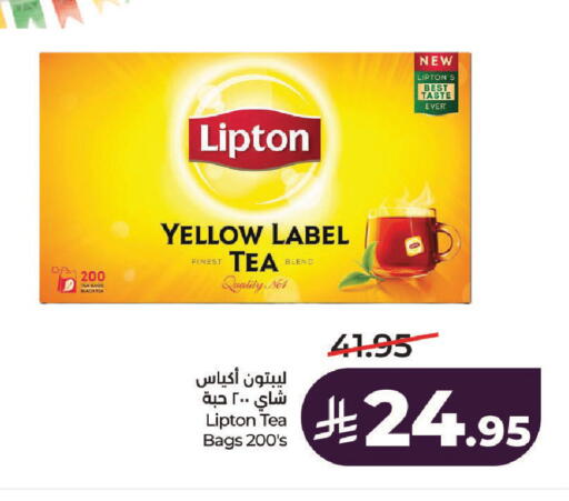 available at لولو هايبرماركت in مملكة العربية السعودية, السعودية, سعودية - حائل‎