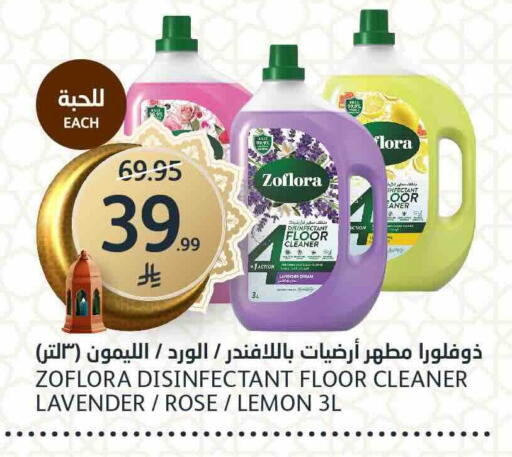 Lemon available at مركز الجزيرة للتسوق in مملكة العربية السعودية, السعودية, سعودية - الرياض